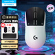 羅技（G）gpw5代雪豹無(wú)線(xiàn)雙模游戲鼠標GPW5狗屁王五代HITS電磁微動(dòng)電競輕量化61g機械宏RT觸發(fā)觸感送友禮物 【爆款新品】GPW5雪豹