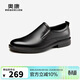 奧康商務(wù)休閑德比鞋男牛皮舒適一腳蹬單鞋黑色42碼