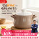 康巴赫（KOBACH）大肚砂鍋耐高溫不易開(kāi)裂煲仔飯中藥煎藥煲湯沙鍋燉鍋家用陶瓷鍋
