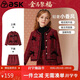 ASK JUNIOR女童套裝秋冬小香風(fēng)套裝兒童外套半身裙拜年服套裝 紅色 120 