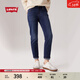 Levi's李維斯女士美式復古煙管褲休閑通勤簡(jiǎn)約隨搭藍色牛仔長(cháng)褲 中藍色 27 (27)