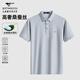 七匹狼【7A抗菌涼感】短袖T恤男夏季桑蠶絲Polo打底男士翻領(lǐng)短T男裝上衣 113(淺藍(lán))-桑蠶絲涼感速干 L 170/88A