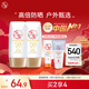 大寶水感多效防曬露50g*2 SPF50+高倍防曬霜防水防汗男女護膚