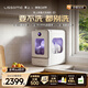 栗上Lissome膠囊式洗碗機R1極窄小型家用臺式全自動(dòng)除菌消毒烘干一體小尺寸迷你2-3人 水箱版