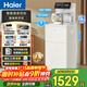 海爾（Haier）大海星ProMax茶吧機燒水壺一體自動(dòng)上水飲水機家用高端客廳用下置水桶泡茶機 煮茶款HCBZ-Z66U1