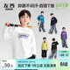 左西童裝男童T恤長(cháng)袖純棉兒童春裝2026新款男孩大童打底衫 白色 140