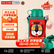 虎牌（TIGER）雙蓋保溫杯兒童保溫杯直飲款MBR-B06G-RL日版小獅子600ML開(kāi)學(xué)禮物