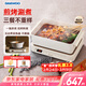 大宇（DAEWOO）多功能鍋網(wǎng)紅料理鍋 家用電火鍋電熱炒鍋電燒烤爐電蒸鍋電煮鍋不粘送禮S11PRO深鍋盤(pán)+煎烤盤(pán)