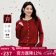 秋水伊人浪漫甜美上衣2025年冬季新款女復古領(lǐng)口袖口花邊紅色針織開(kāi)衫