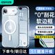 億色（ESR）Ai按鍵全包適用iPhone17air手機殼蘋(píng)果17air保護套透明硅膠軟殼超薄磁吸鏡頭全包防摔氣囊新款外殼