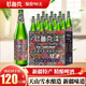 吐魯克精釀原漿啤酒烈性 新疆特產(chǎn)節日送禮物宴請罐裝大啤酒蘇超 精釀原漿 600mL 12瓶 玻璃瓶整箱裝 （非原箱）