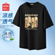 名創(chuàng  )優(yōu)品（MINISO）冰絲短袖t恤男士夏季涼感透氣半袖學(xué)生休閑百搭男裝運動(dòng)速干衣服 黑色(金色埃及) 4XL (體重205-230斤左右)