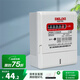 德力西（DELIXI） 電表電能表DDS606系列電度表單相電子式高精度電表 5(20)A【一級精度】