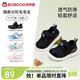 巴布豆童鞋寶寶學(xué)步鞋春男女寶毛毛蟲(chóng)防滑兒童機能鞋軟底童鞋黑色20