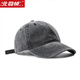 北極絨帽子男水洗做舊棒球帽女軟頂鴨舌帽大頭圍顯臉小純色休閑潮流百搭 復古純色牛仔棒球帽-灰黑色 均碼 55-60cm可調節