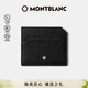 萬(wàn)寶龍（MONTBLANC）大班軟皮系列6卡位卡片夾經(jīng)典黑130049男士禮物