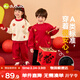 嘟嘟家男童套裝冬款女童衛衣褲子冬新款保暖兒童中式拜年服喜慶 紅色 90