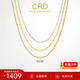 CRD克徠帝【現貨閃發(fā)】18K金項鏈素鏈O字K黃金彩金男女同款一口價(jià) 【肖邦鏈】白色/約1g KX00064