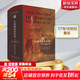 牛津西方音樂(lè )史 卷二 17與18世紀音樂(lè )新古典主義20世紀音樂(lè )農民歌曲 歷史文化政治藝術(shù)文學(xué)宗教和音樂(lè )之交叉作用的全景呈現 享譽(yù)世界 華東師范大學(xué)出版社 美 理查德 塔魯斯金 圖書(shū)