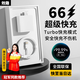 效趣適用華為榮耀100充電器66/22.5w超級快充華為mate60充電器300/200/100/80/x50/magic7/6pro/gt蘋(píng)果 【2米套裝】66超級快充芯片