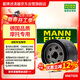 曼牌濾清器（MANNFILTER）濾清器摩托車(chē)機濾機油濾芯MW7008寶馬R18/拿鐵/650GT/光陽(yáng)賽艇500