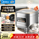 美的電飯煲5升大容量 0涂層316L不銹鋼內膽電飯鍋家用3-4-5-8-10個(gè)人 多功能柴火飯雜糧飯煮飯鍋 高清大彩屏 5L