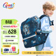 Gmt for kids書(shū)包小學(xué)生男女孩超輕護脊減負雙肩包1-3-4年級22L大容量?jì)和Y物 【1-4年級】黑耀機甲-22L 身高：115-155cm