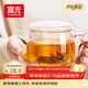 富光花茶杯 男女士茶水分離杯子 雙層辦公泡茶玻璃杯帶把高硼硅水杯