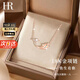HR赫蓮娜輕奢海豚項鏈女彩金鎖骨鏈情人節生日禮物送女友老婆 魚(yú)生有你項鏈（尊貴款）