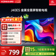康佳電視 J40ES 40英寸 1+8GB內存 全面屏智能網(wǎng)絡(luò )WIFI 臥室平板電視 一級能效以舊換新