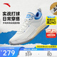 安踏鋒芒1丨全掌氮科技籃球鞋男抗扭轉防滑耐磨專(zhuān)業(yè)運動(dòng)籃球鞋