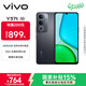 vivo Y37t 8GB+256GB 曜石黑 6000mAh五年長(cháng)壽大電池 SGS五星抗摔認證 長(cháng)輩功能 5G手機