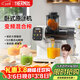 膳魔師（THERMOS）【檀健次代言】榨汁機汁渣分離全自動(dòng)臥式原汁機變頻觸控大屏果汁機家用蔬菜水果NFC國家補貼白色