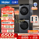 海爾（Haier）云溪3.0滾筒洗烘套裝10KG 全自動(dòng)洗衣機+AI雙擎熱泵烘干機懶人家用 換新補貼  582+582 【行業(yè)優(yōu)選】|云溪3.0/灰 洗烘套裝 10kg