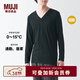 MUJI男式 棉冬季 V領(lǐng) 長(cháng)袖T恤 打底衫 肌底衣 秋衣 保暖內衣 黑色 L