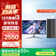五色魚(yú)臺式電腦主機商用辦公家用游戲整機(酷睿i3-12100F 8G 256G 獨顯 無(wú)線(xiàn)WiFi)27英寸顯示器