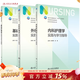 基礎護理學(xué)實(shí)踐與學(xué)習指導  第七版人衛版配套習題集練習冊考研題庫基護試題 內科外科婦產(chǎn)兒科基礎護理 本科護理配套習題集 人民衛生出版社【科目可選】 內科+外科+基礎護理學(xué)實(shí)踐與學(xué)習指導