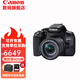 佳能（Canon） 850D 800D升級款新款單反相機 入門(mén)單反相機高清4K攝像800D 850D 觸摸翻轉屏支持手動(dòng)K值無(wú)線(xiàn)傳輸 佳能850D(單機)不帶鏡頭國際版店保3年 套餐1：32G卡+鋼化膜+延保