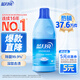 藍月亮白色衣物色漬凈 600g瓶 除菌率99.9% 清新花香 襯衫衣領(lǐng)去霉斑漬
