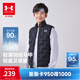 安德瑪（Under Armour）【熱力羽絨】男女童輕薄羽絨服馬甲秋冬保暖兒童背心244105170 黑色 160