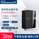 格蘭富怡盒ComfortBox家用燃氣電熱水器輔助回水泵循環(huán)泵熱水盒子 Comfort Box  怡盒