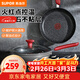 蘇泊爾（SUPOR） 煎鍋平底鍋火紅點(diǎn)聚油健康不粘鍋煎魚(yú)星星石系列電磁爐燃氣通用 26厘米PJ26W8