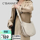 千百度（C.BANNER）包包女包牛皮斜挎包大容量馬鞍包輕奢生日禮物高級感送女友老婆