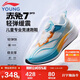 李寧童鞋兒童跑步鞋男大童赤兔7PRO YOUNG回彈穩定運動(dòng)鞋34YKFU028-13