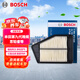 博世（BOSCH）油性汽車(chē)空氣濾芯空氣濾清器格3520適配本田第九代雅閣思鉑睿等