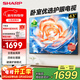 SHARP夏普電視43英寸金屬全面屏C43H3HA智能WIFI網(wǎng)絡(luò )電視手機投屏健康護眼模式二級能效液晶平板電視機 43英寸 25年新款臥室護眼電視 官方標配