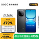 vivo iQOO Z10 Turbo國家補貼 天璣8400滿(mǎn)血版自研電競芯片Q1  7620mAh超薄藍海電池 學(xué)生電競游戲手機 星穹黑 12GB  256GB 官方標配
