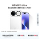 華為nova 15 Ultra 麒麟9系芯片前后紅楓影像6.8mm超薄機身天通北斗雙衛星華為手機 零度白 512GB 昆侖玻璃