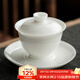 兮元記羊脂玉瓷三才蓋碗茶杯德化白瓷單個(gè)大號陶瓷泡茶碗三件套功夫茶具 豐谷蓋碗-200ml適合普洱茶、白茶