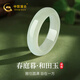 中國黃金（CHINA GOLD）春庭暮和田玉戒指女氣質(zhì)百搭首飾指環(huán)婦女節生日禮物送女友老婆 春庭暮和田玉戒指-16號